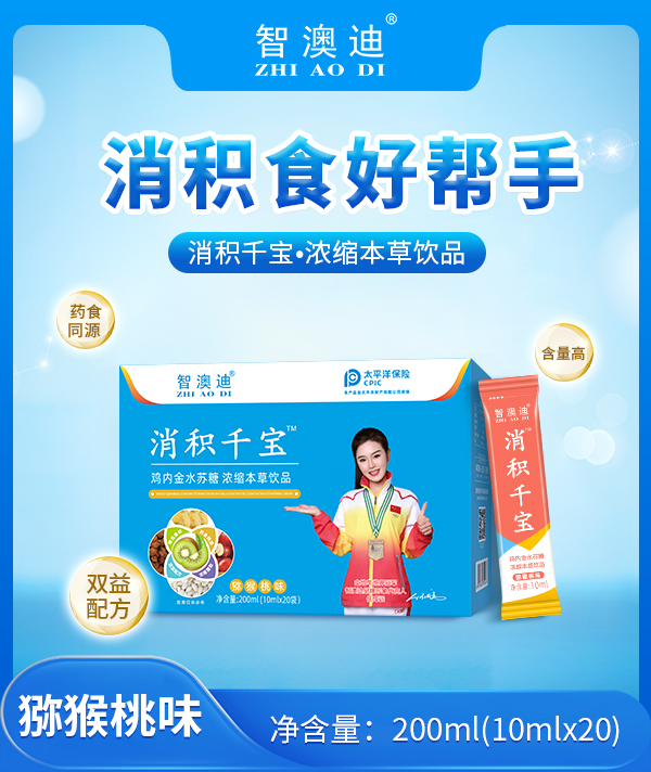 ���������eʳ���P(gu��n)ע���ǰĵ����eǧ����s�����Ʒ�����ճ��{(di��o)��