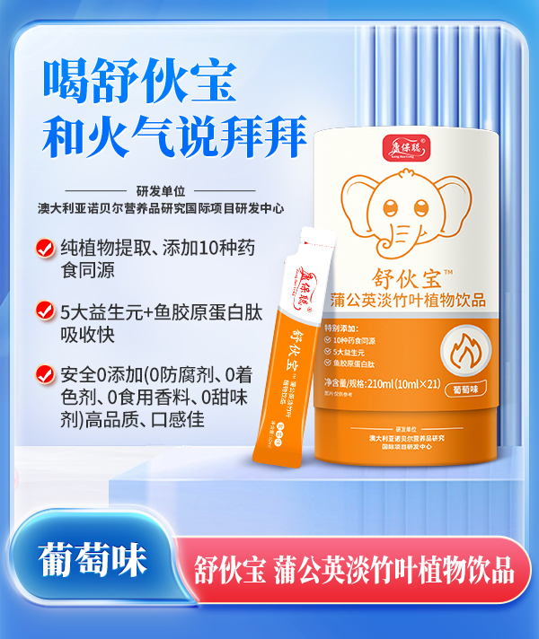 ��ע��ͯ�ճ����B(y��ng)��ِ�����������ѹ�Ӣ�����~ֲ���Ʒ�_�������Ʒ�¼o(j��)Ԫ