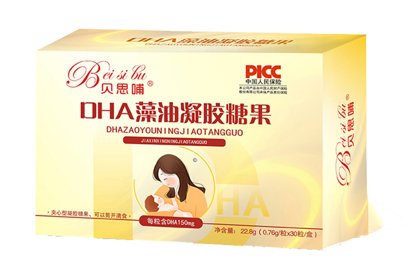 貝思哺DHA藻油凝膠糖果