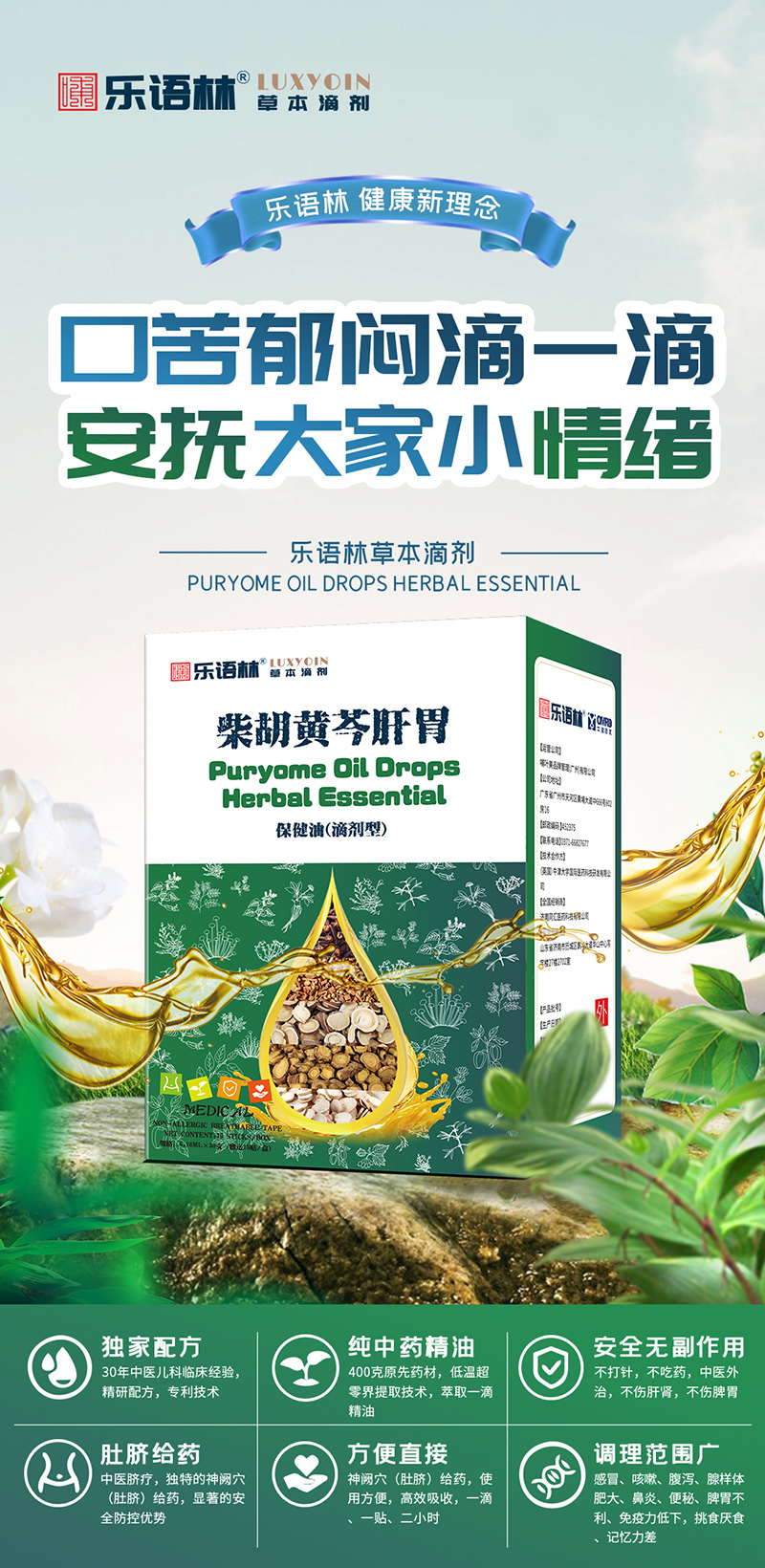 ��(l��)�Z(y��)�ֲݱ��΄� ����S᯸�θ�����ͣ��΄��ͣ�.jpg