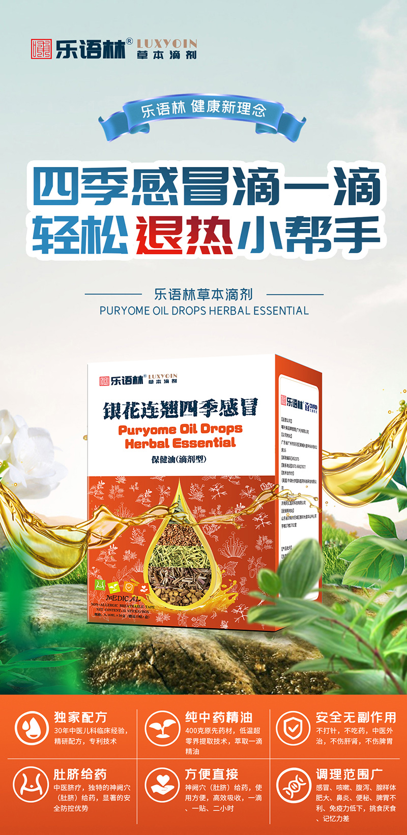 ���Z�ֲݱ��΄� �y���B�N�ļ���ð�����ͣ��΄��ͣ�.jpg