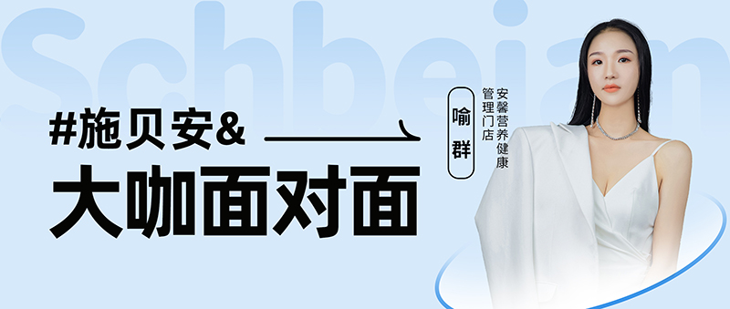 喻群老師揭秘調理型門店的崛起之路01.jpg 喻群老師揭秘調理型門店的崛起之路01.jpg