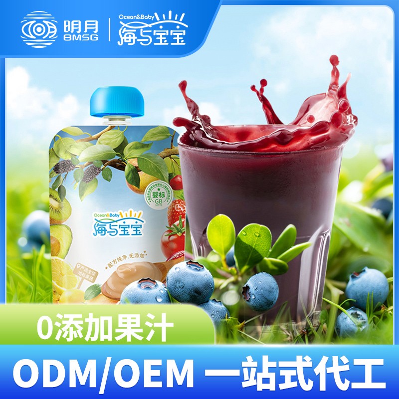 海與寶寶藍(lán)莓汁.jpg