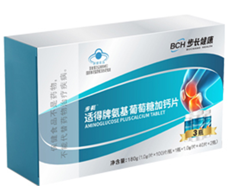 步長適得牌氨基葡萄糖加鈣片 .jpg 步長適得牌氨基葡萄糖加鈣片 .jpg