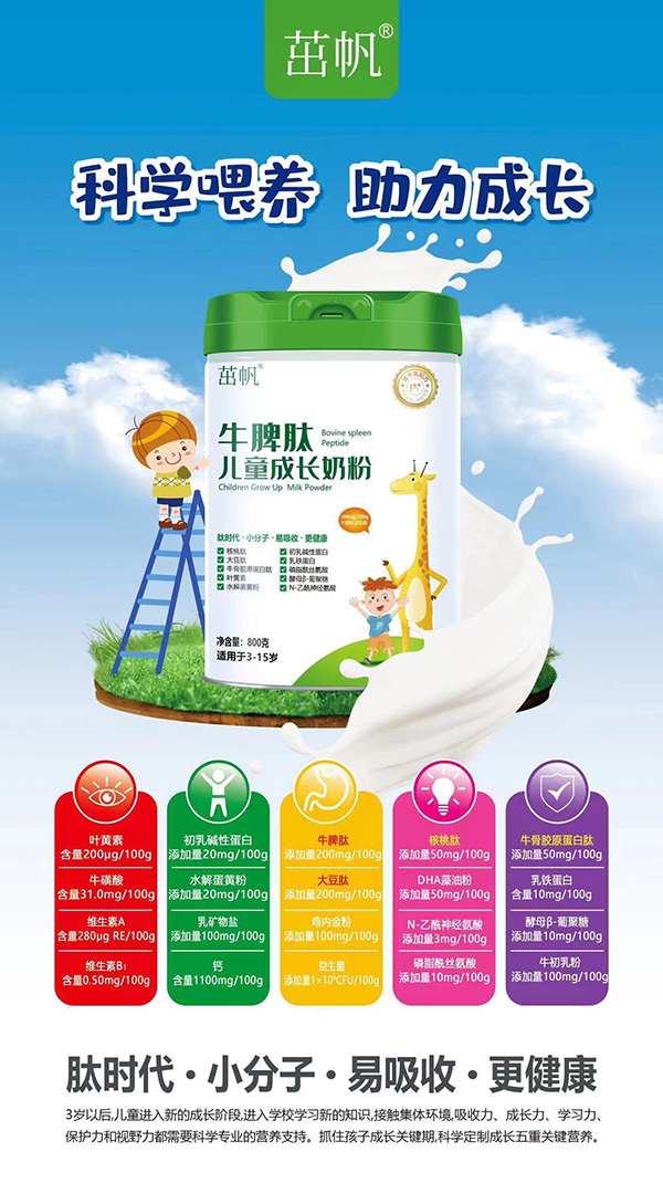 ��ע�Ї���ͯ�������·�ţƢ�ă�ͯ���L�̷��_���I�B(y��ng)��ƪ