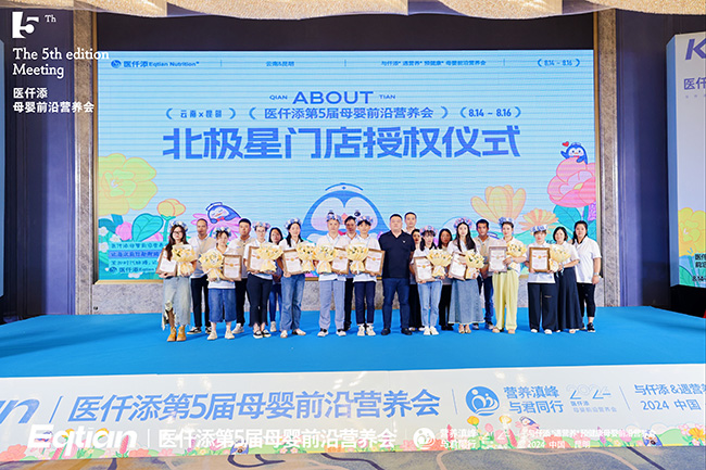 微信圖片_20240820152242.jpg 微信圖片_20240820152242.jpg