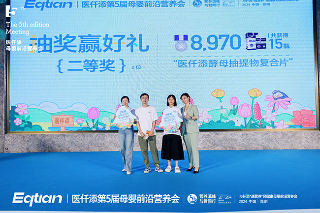 微信圖片_20240820152250.jpg 微信圖片_20240820152250.jpg