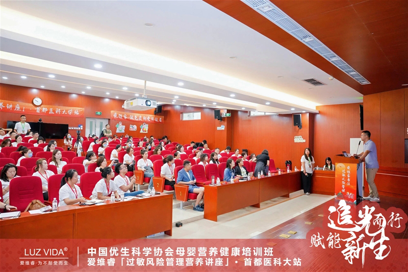 愛維睿過敏風(fēng)險管理營養(yǎng)講座02.jpg 愛維睿過敏風(fēng)險管理營養(yǎng)講座02.jpg