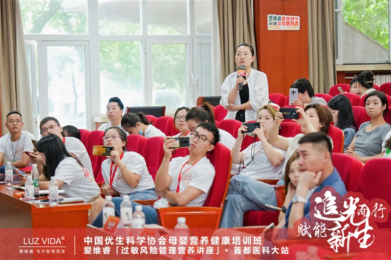 愛維睿過敏風(fēng)險管理營養(yǎng)講座06.jpg 愛維睿過敏風(fēng)險管理營養(yǎng)講座06.jpg