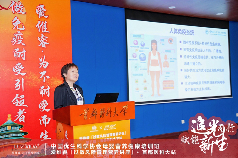 愛維睿過敏風(fēng)險管理營養(yǎng)講座07.jpg 愛維睿過敏風(fēng)險管理營養(yǎng)講座07.jpg