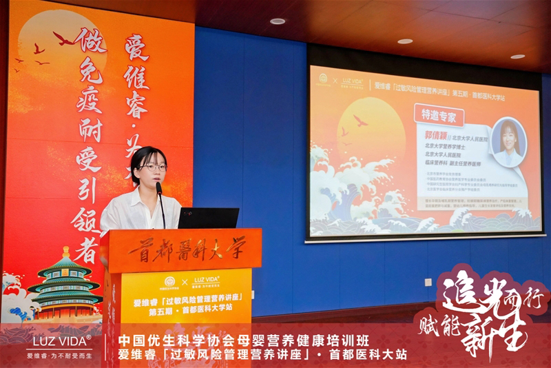 愛維睿過敏風(fēng)險管理營養(yǎng)講座10.jpg 愛維睿過敏風(fēng)險管理營養(yǎng)講座10.jpg