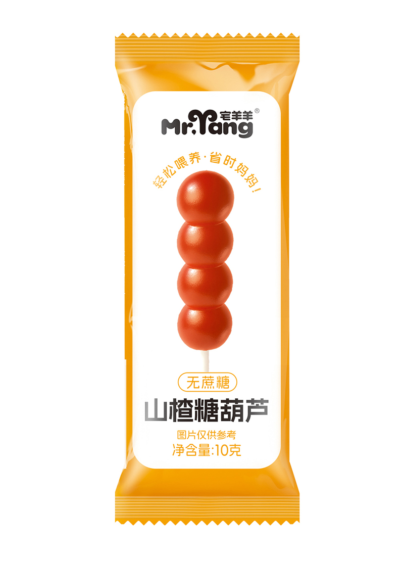 宅羊羊山楂糖葫蘆