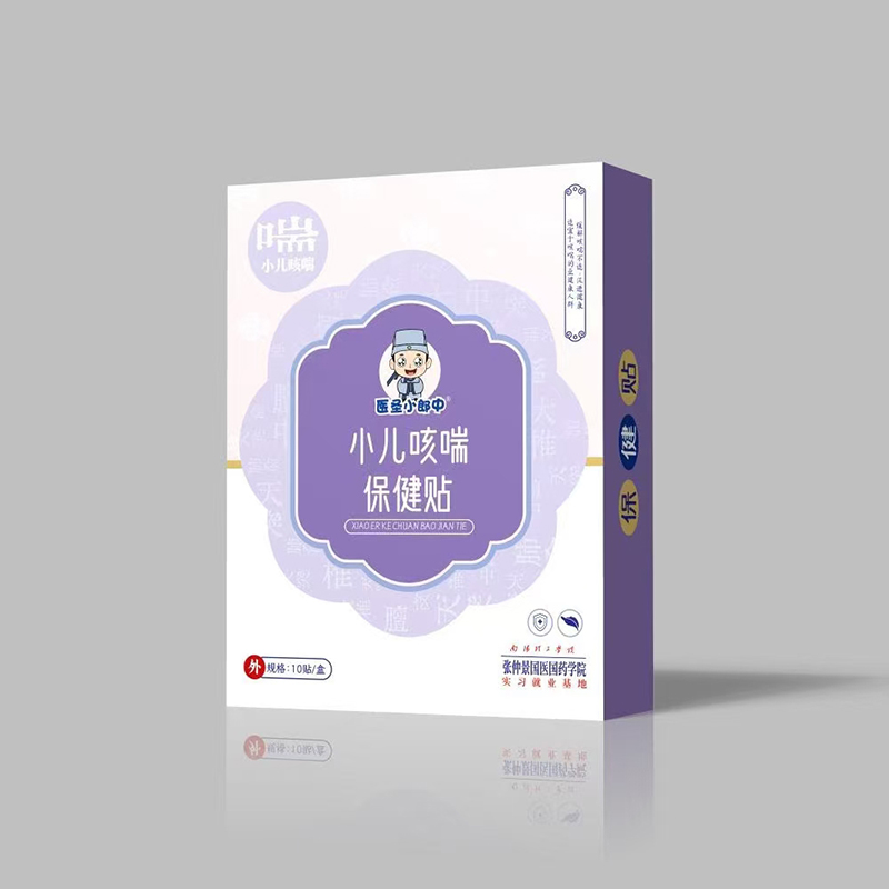 醫(yī)圣小郎中小兒咳喘保健貼.jpg 醫(yī)圣小郎中小兒咳喘保健貼.jpg