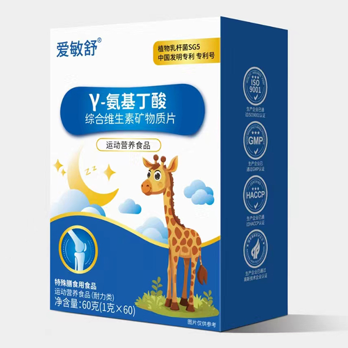 愛敏舒γ-氨基丁酸綜合維生素礦物質(zhì)片.jpg 愛敏舒γ-氨基丁酸綜合維生素礦物質(zhì)片.jpg