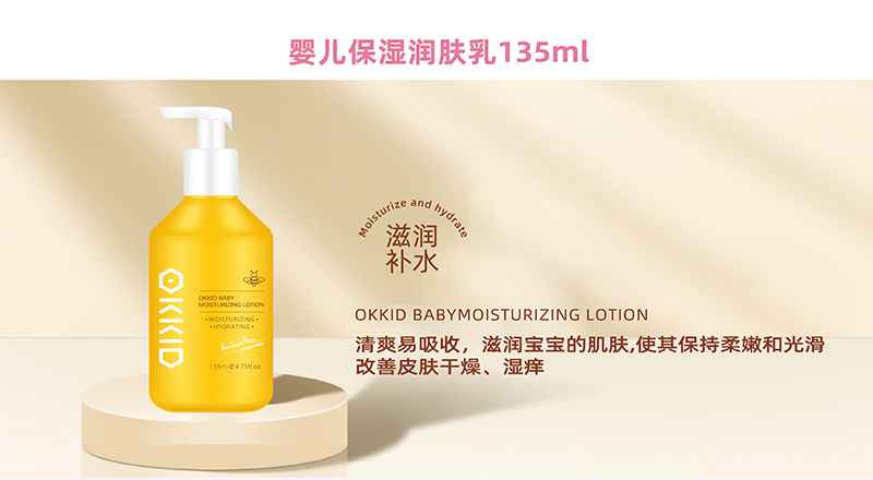 OKKID�Ŀ���냺�����w��135ml.jpg