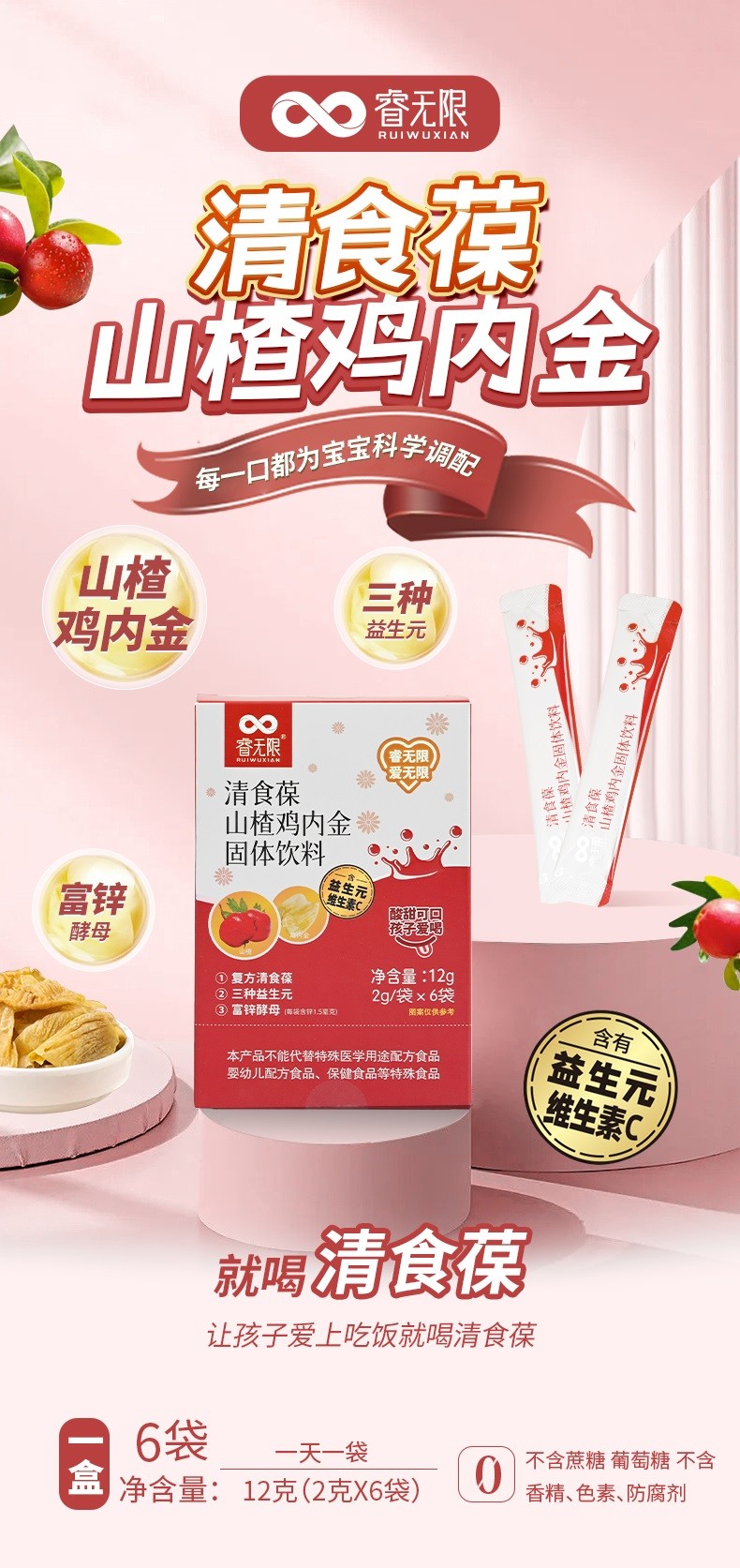  o����ʳ��ɽ��u��(n��i)����w���12g