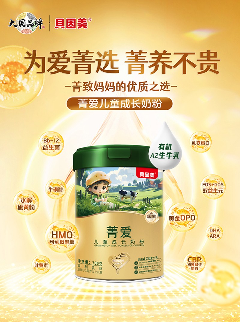  ؐ����ݼ��(��i)��ͯ���L(zh��ng)�̷�Ԕ��D_01