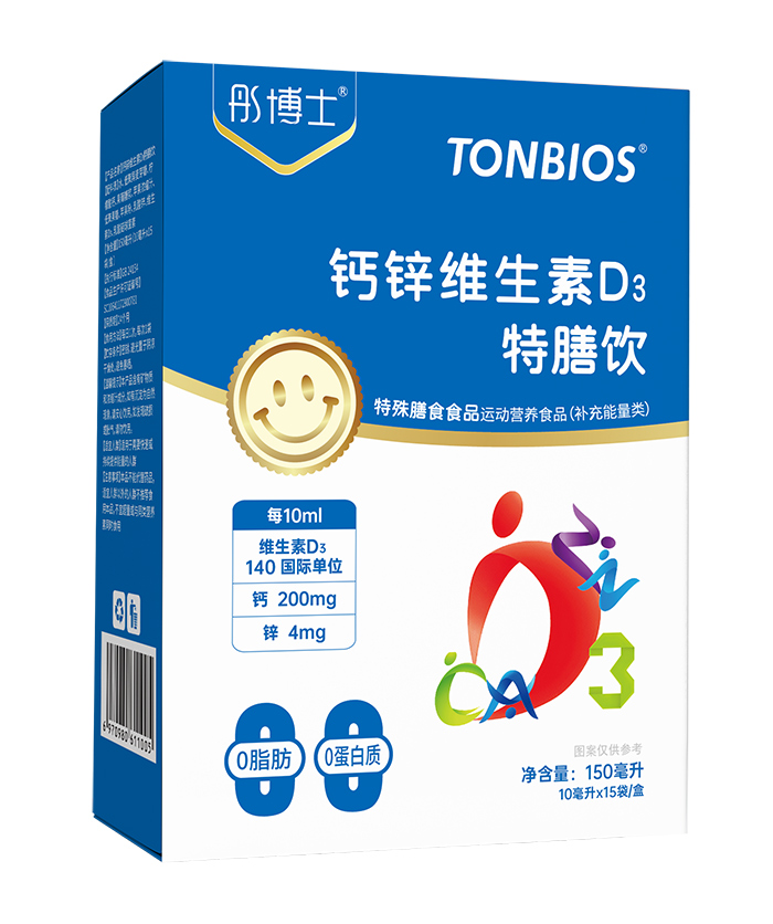 ֱ��ͯ�I�B(y��ng)ʹ�c��ͮ��ʿ�}�\�S D3 ���������