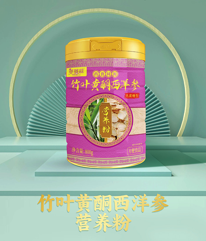 Ӣ����ˎʳͬԴ�I�B(y��ng)�ۣ��������t(y��)�ǻ������콡�����x��