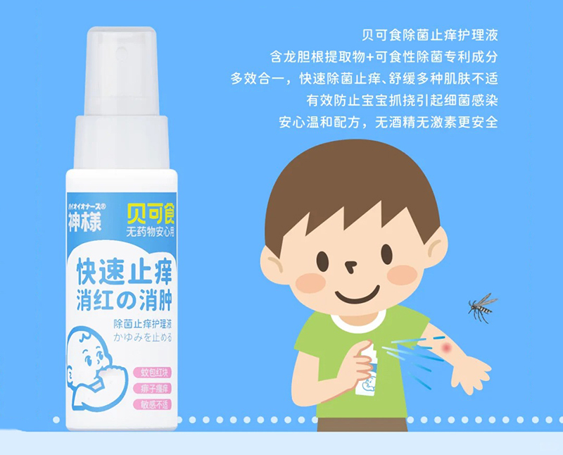 ��ؐ��ʳ����ֹ�W�o(h��)��Һ (2).jpg