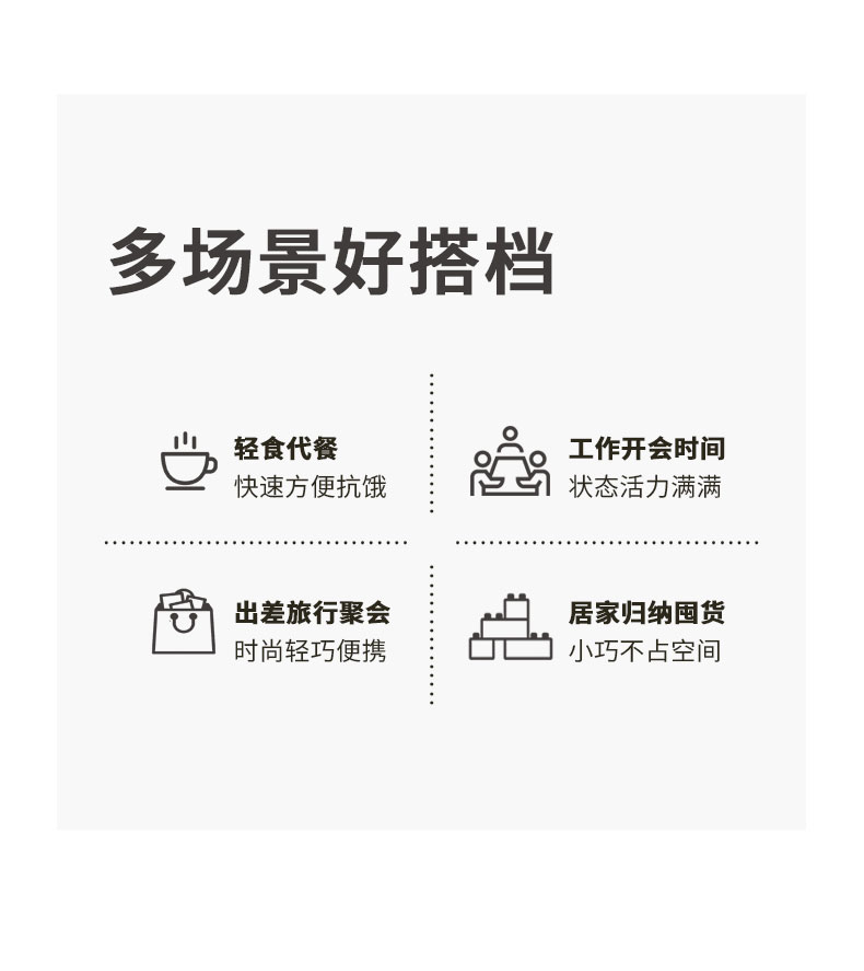 師任堂生酮元料黑咖詳情 (10).jpg