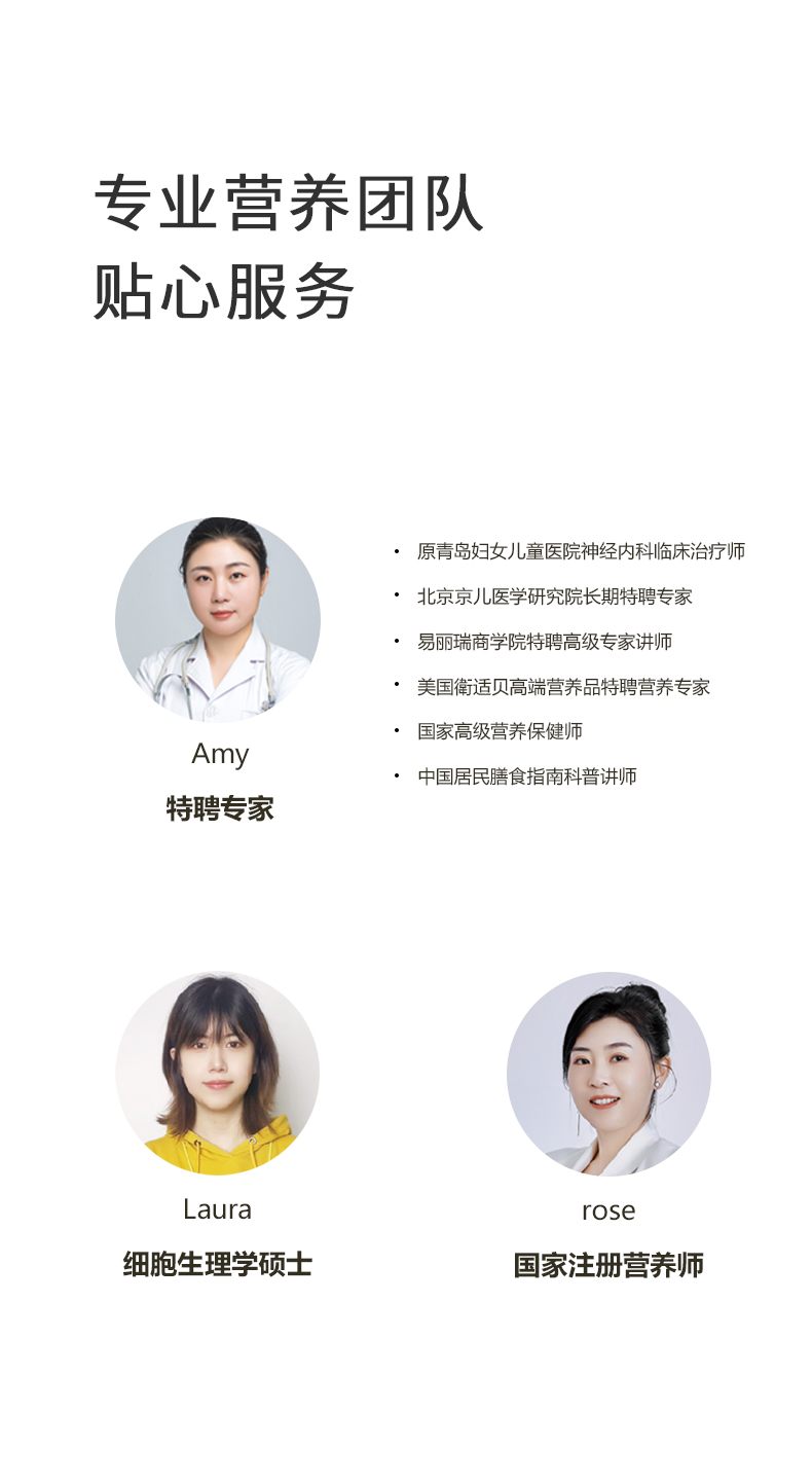 師任堂新高梨桔梗小肽飲詳情 (20).jpg