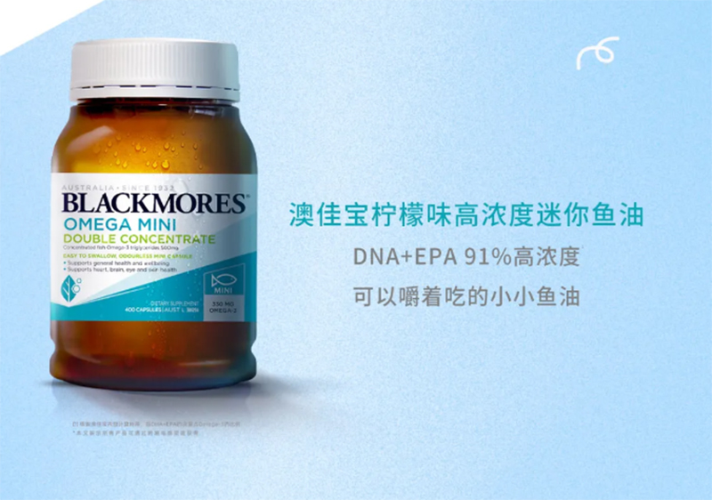 澳佳寶檸檬味高濃度迷你魚油.jpg 澳佳寶檸檬味高濃度迷你魚油.jpg