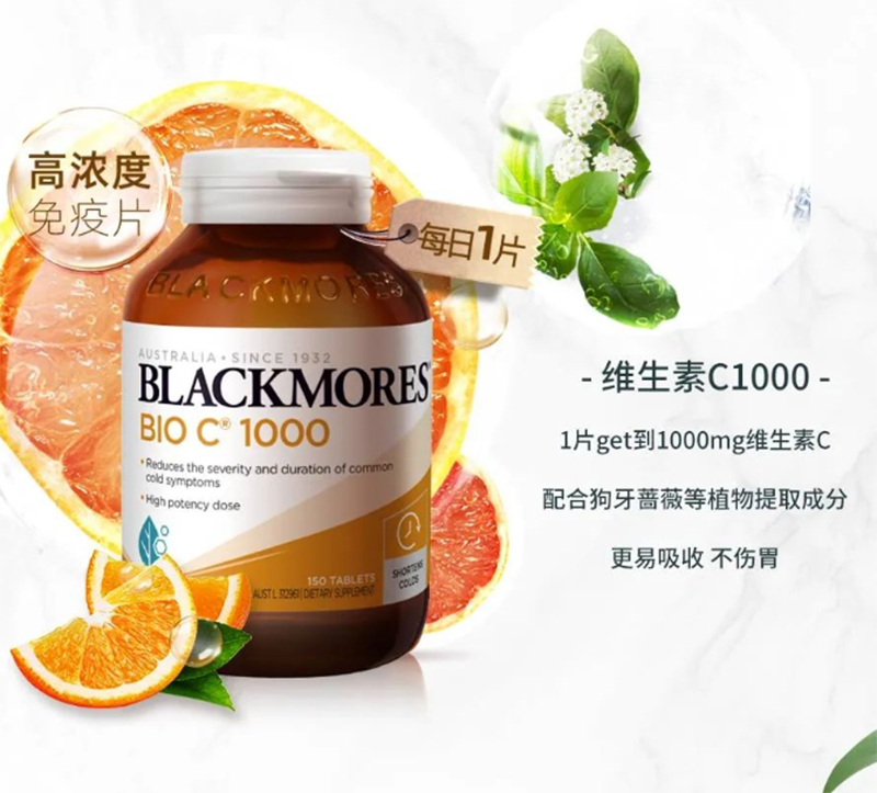 澳佳寶維生素C1000.jpg 澳佳寶維生素C1000.jpg