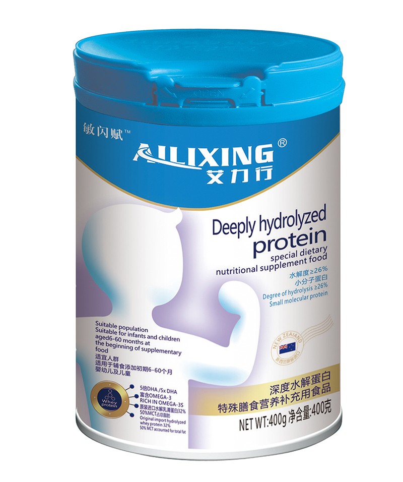 艾力行深度水解蛋白特殊膳食營養(yǎng)補(bǔ)充用食品