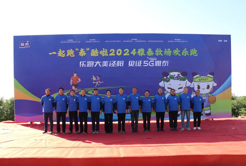 ���ܴ������ Ҋ�C5G��̩|2024��̩�����g���܈A�M�ɹ���