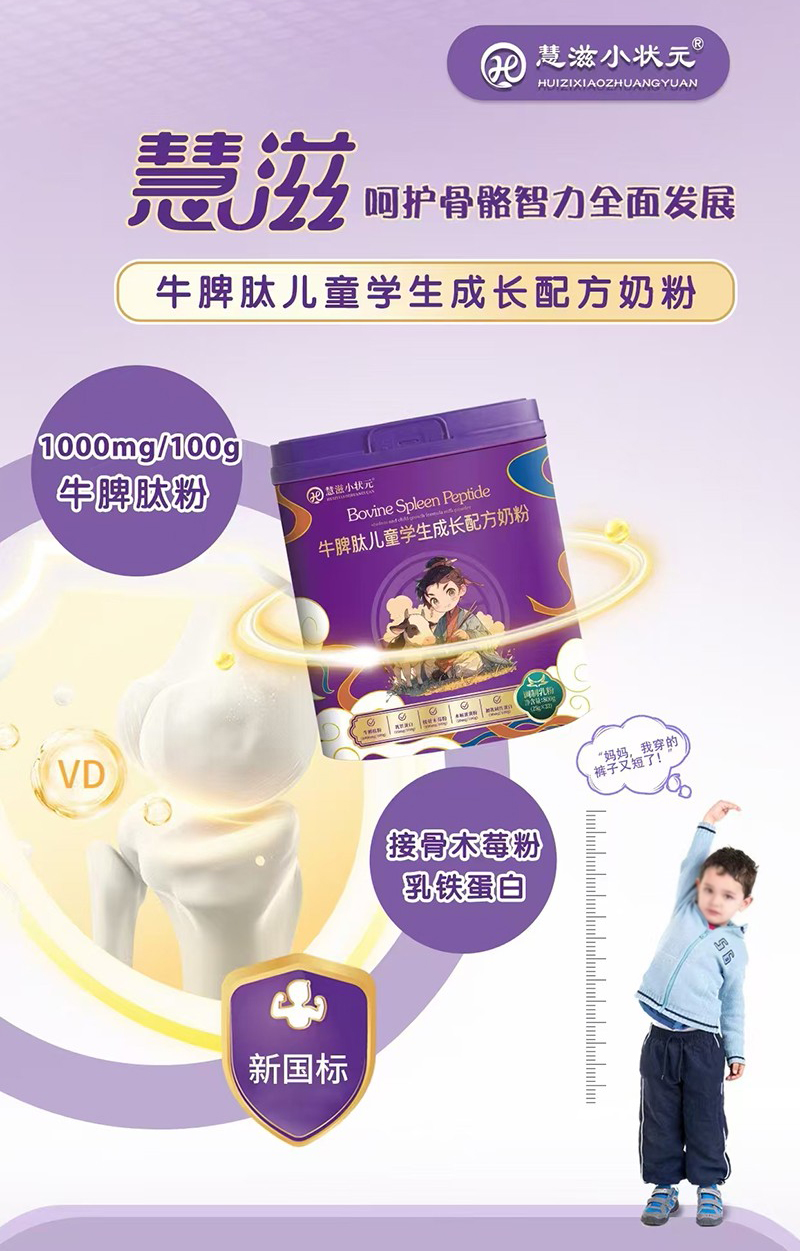 ����С��ԪţƢ�ă�ͯ�W(xu��)�����L�̷� ȫ��I�B(y��ng)һ�޸㶨