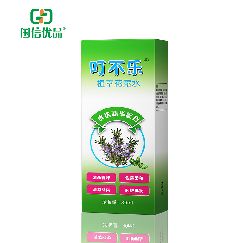 國信優(yōu)品叮不樂植萃花露水.jpg 國信優(yōu)品叮不樂植萃花露水.jpg