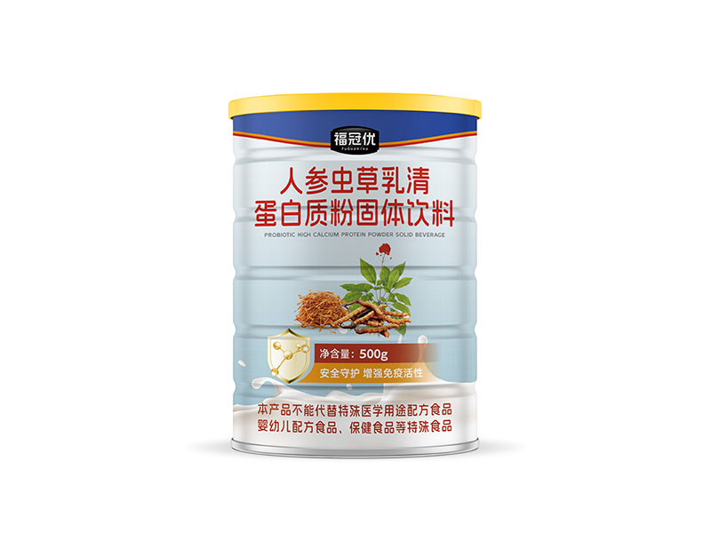 福冠優(yōu)人參蟲草乳清蛋白質(zhì)粉固體飲料500g.jpg 福冠優(yōu)人參蟲草乳清蛋白質(zhì)粉固體飲料500g.jpg