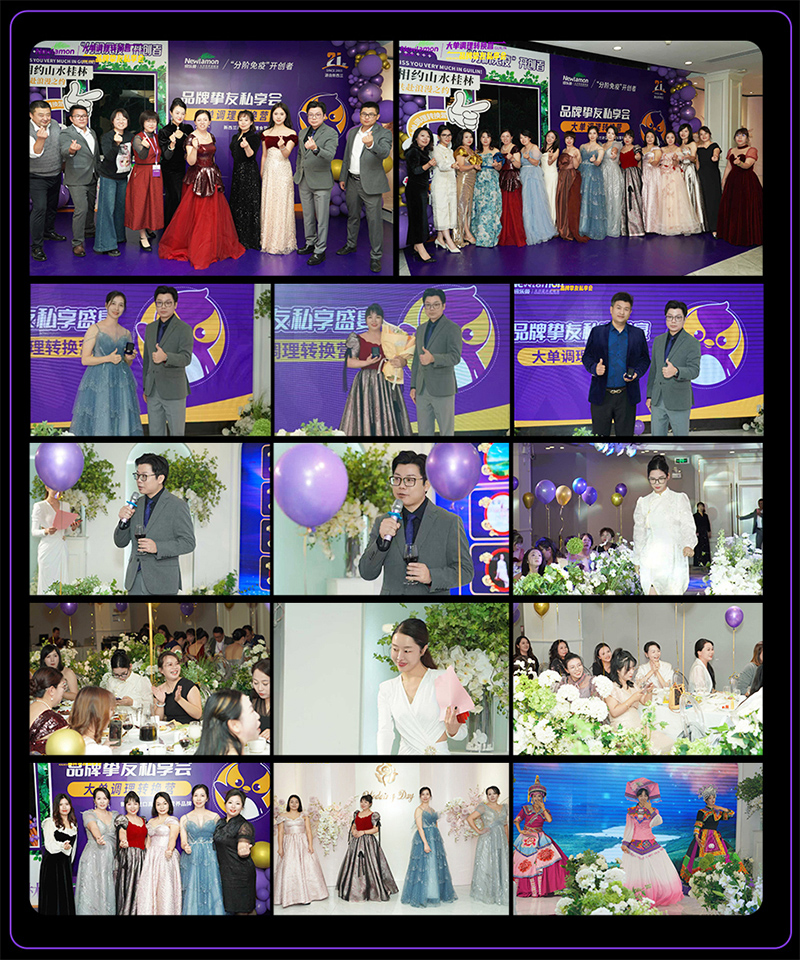 紐樂曼首屆大單調(diào)理轉(zhuǎn)換營圓滿落幕02.jpg 紐樂曼首屆大單調(diào)理轉(zhuǎn)換營圓滿落幕02.jpg