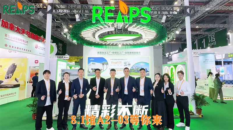 REAPS����˹���F(tu��n)�߸��M(j��n)����OEMȫ�·����(w��)�x�ܠI(y��ng)�B(y��ng)ƷƷ�ƽ��O(sh��)