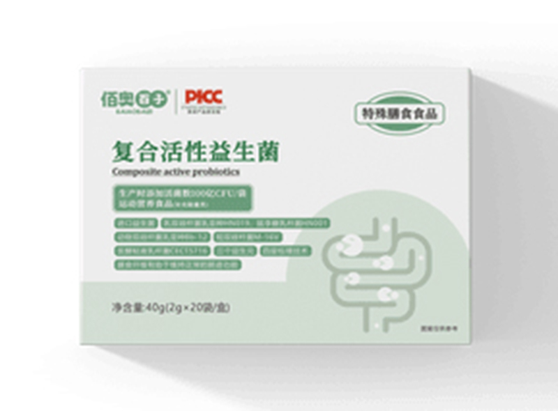 佰奧百子復(fù)合活性益生菌.jpg 佰奧百子復(fù)合活性益生菌.jpg
