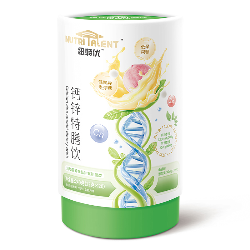 紐特優(yōu)鈣鋅特膳飲