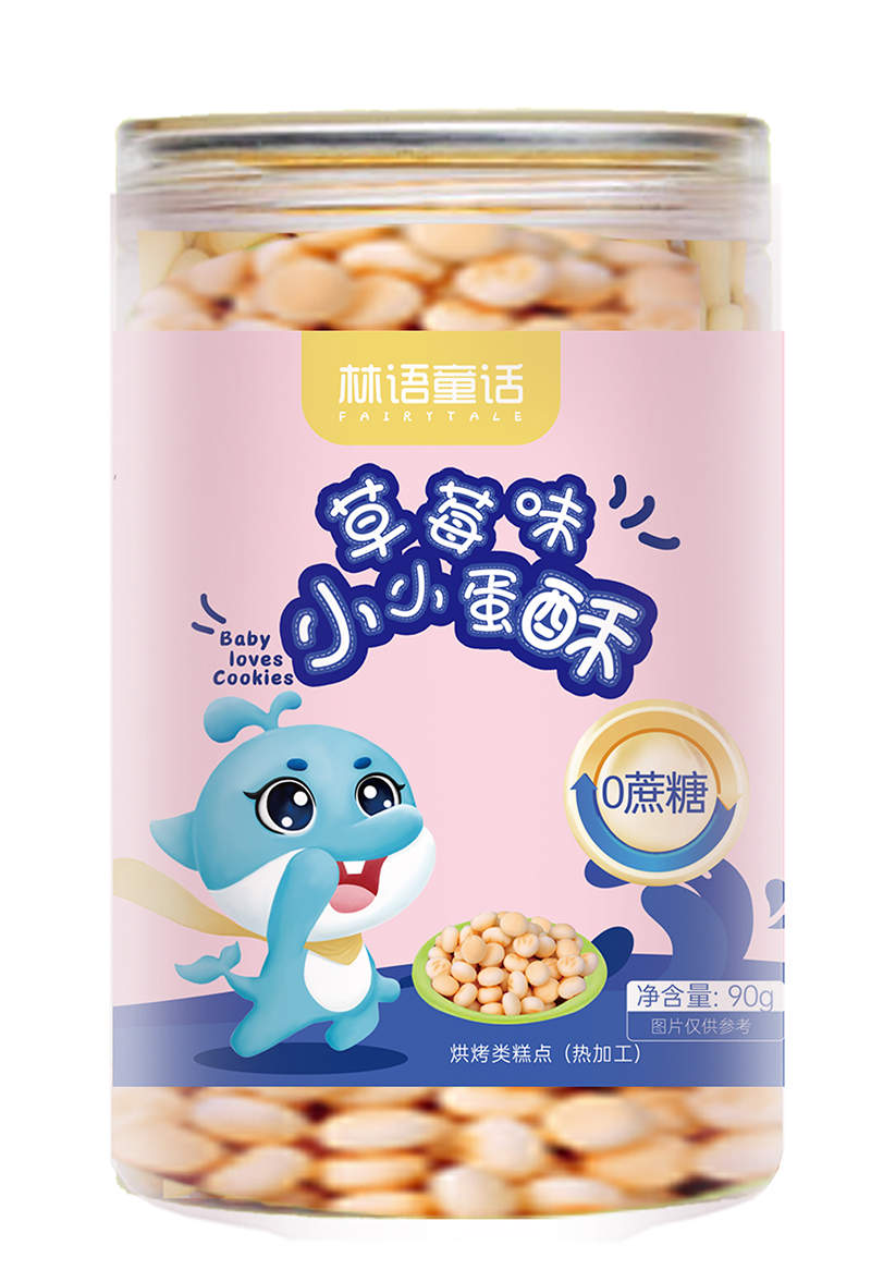 林語(yǔ)童話(huà)草莓味小蛋酥.jpg 林語(yǔ)童話(huà)草莓味小蛋酥.jpg