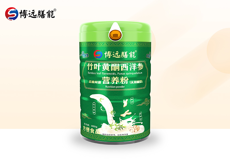 博遠(yuǎn)膳能竹葉黃酮西洋參藥食同源營(yíng)養(yǎng)粉(無蔗糖型)0101.jpg