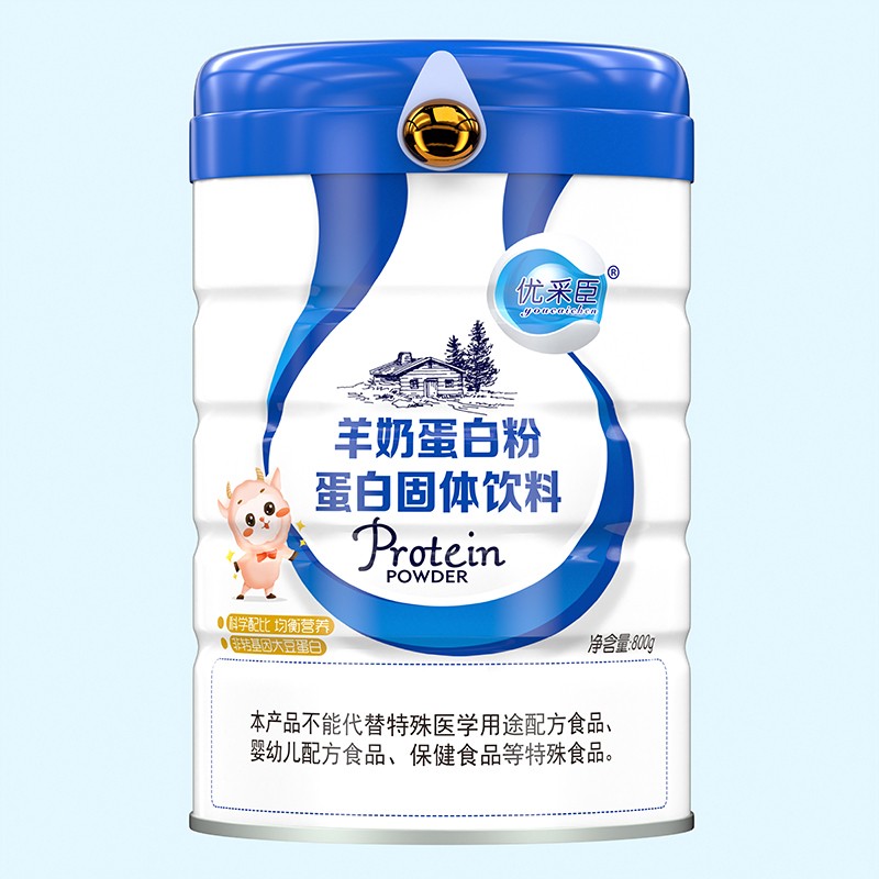 優(yōu)采臣羊奶蛋白粉