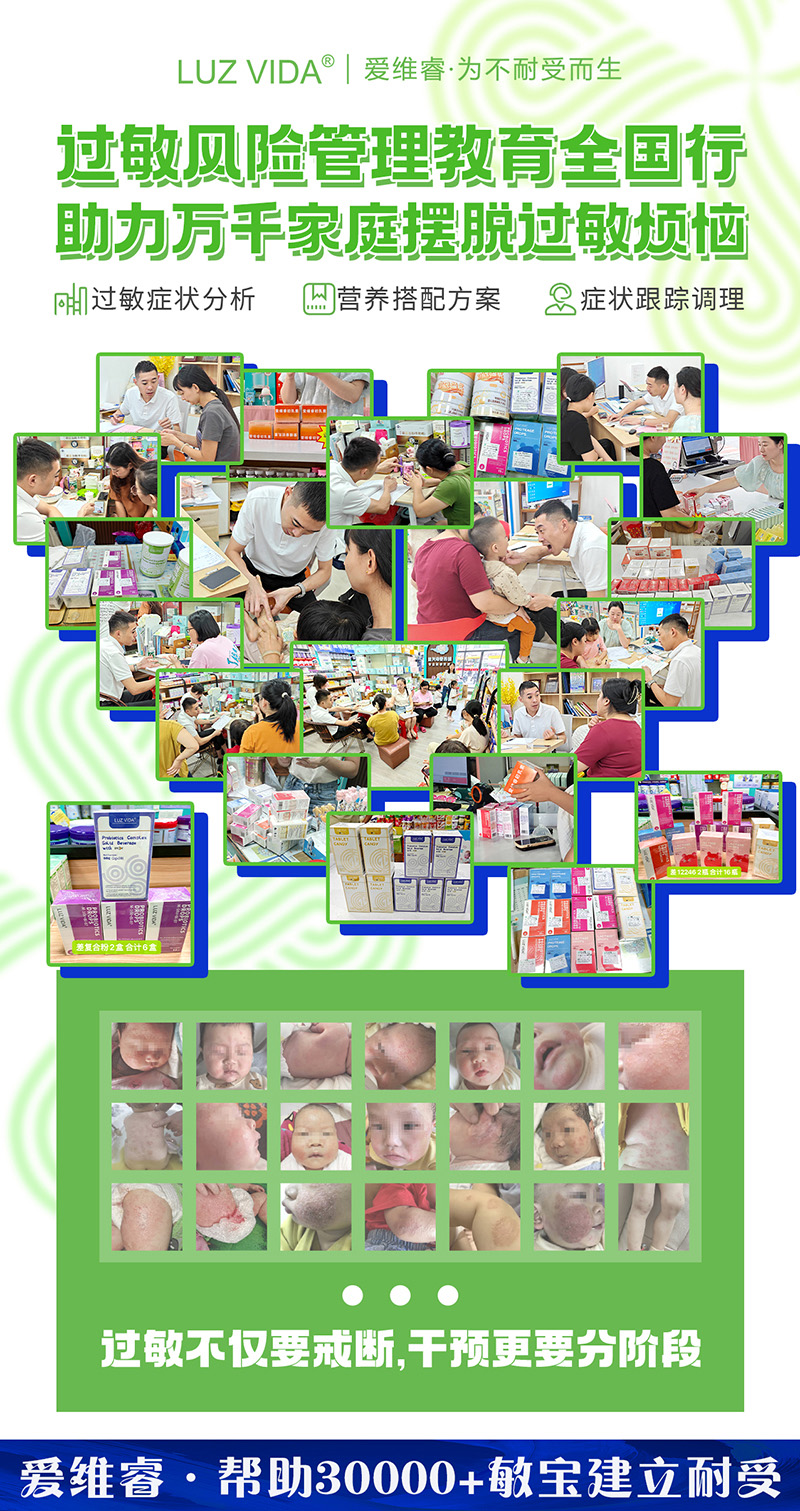 愛維睿榮獲2024年度營(yíng)養(yǎng)健康產(chǎn)業(yè)創(chuàng)新產(chǎn)品0104.jpg 愛維睿榮獲2024年度營(yíng)養(yǎng)健康產(chǎn)業(yè)創(chuàng)新產(chǎn)品0104.jpg