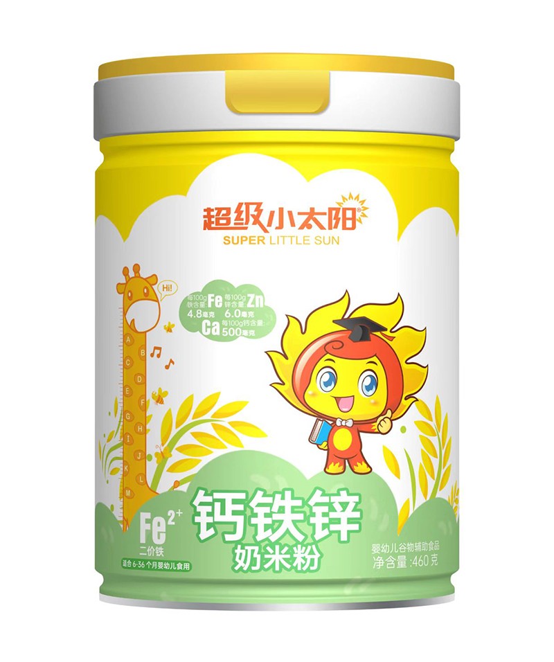 超級(jí)小太陽(yáng)鈣鐵鋅奶米粉