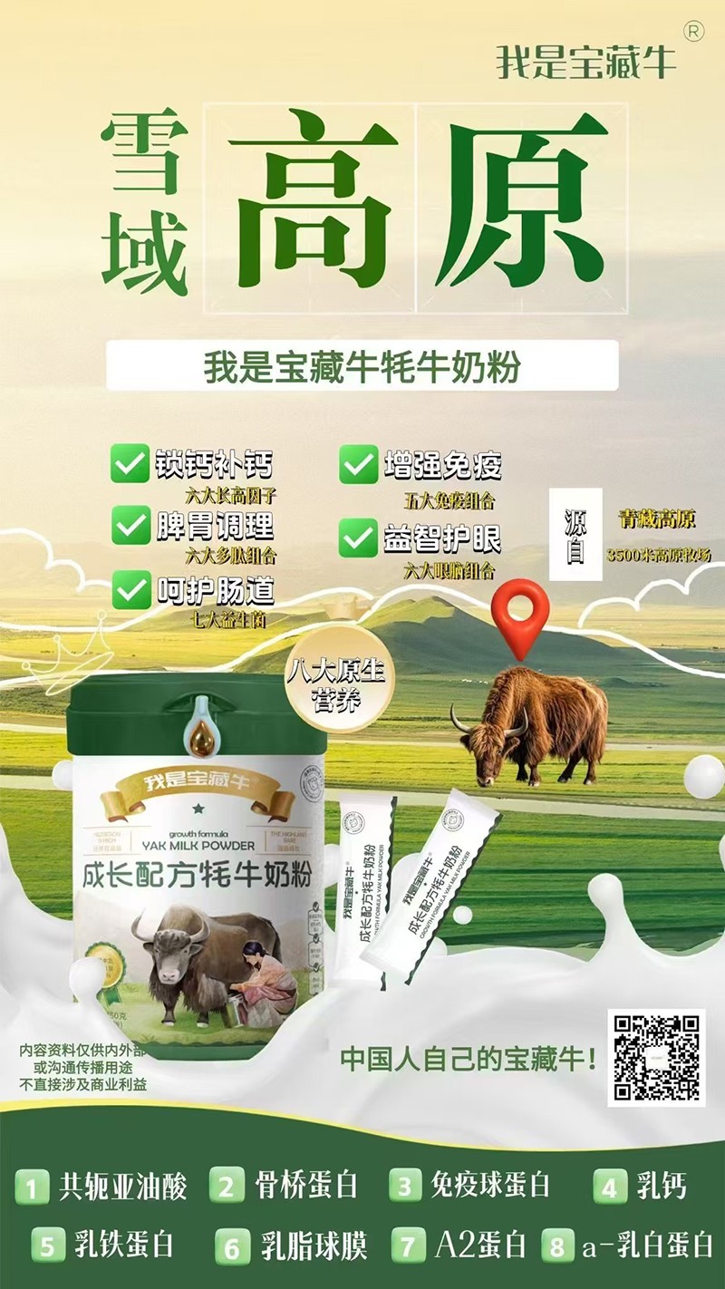 ѩ��ԭ���I(y��ng)�B(y��ng)����(k��) ���ǌ���ţ���L(zh��ng)��ţ�̷��_(k��i)������