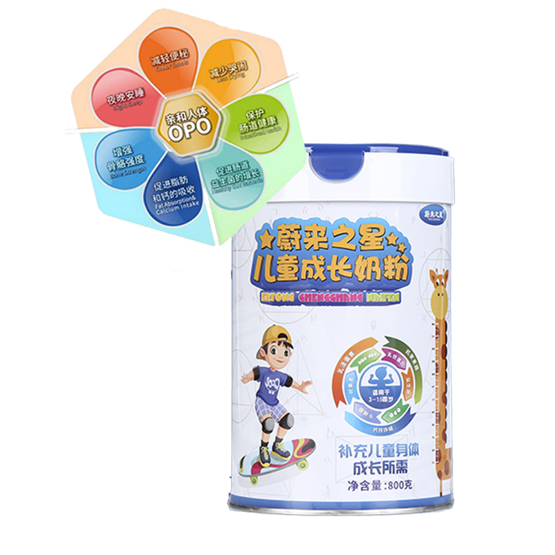 蔚來(lái)之星兒童成長(zhǎng)奶粉02.jpg 蔚來(lái)之星兒童成長(zhǎng)奶粉02.jpg
