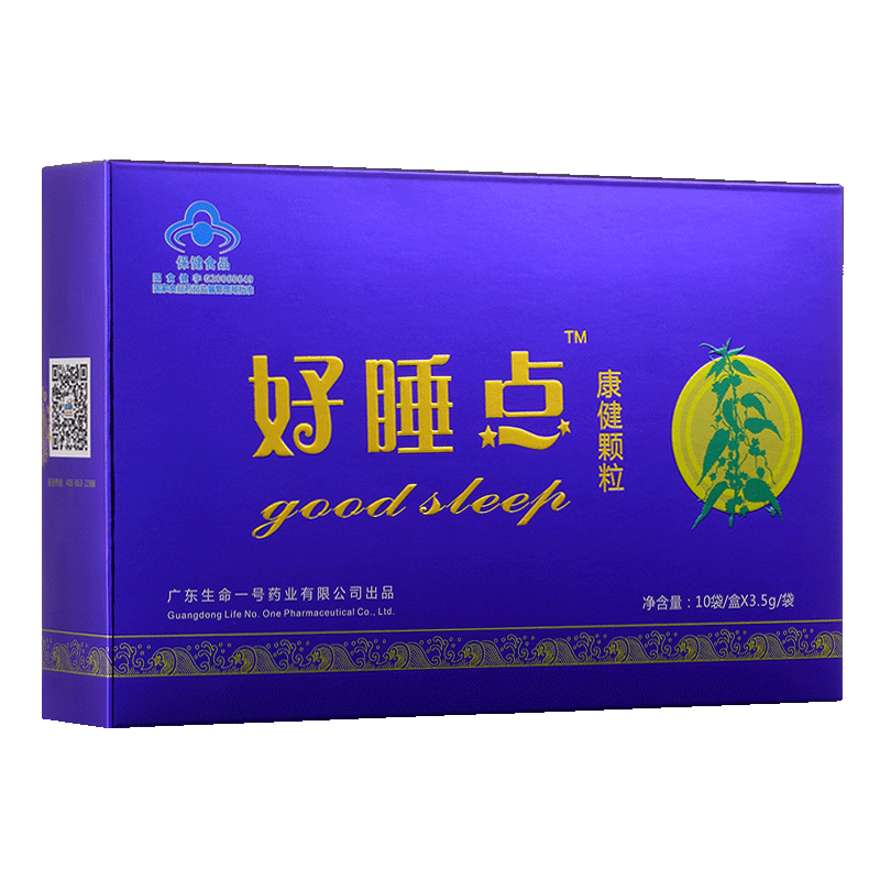 生命一號(hào)好睡點(diǎn)康健顆粒.jpg 生命一號(hào)好睡點(diǎn)康健顆粒.jpg