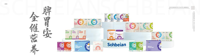 施貝安&深圳市計量質量檢測研究院03.png 施貝安&深圳市計量質量檢測研究院03.png