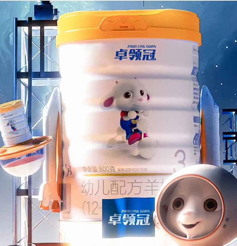 卓領(lǐng)冠youe配方羊奶粉.jpg 卓領(lǐng)冠youe配方羊奶粉.jpg