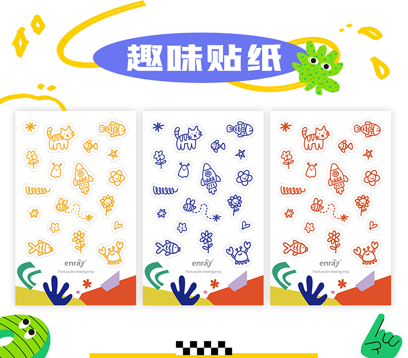 兒歌®營(yíng)養(yǎng)品換新升級(jí)03.png 兒歌®營(yíng)養(yǎng)品換新升級(jí)03.png