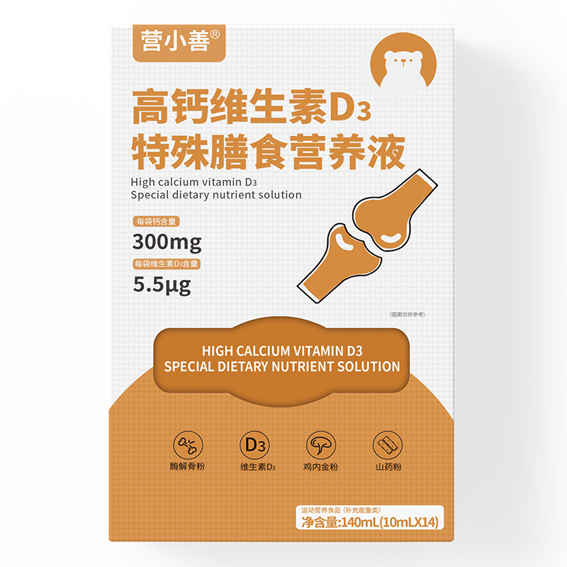 С����I�B(y��ng)���IС�Ƹ��}�SD3�I�B(y��ng)Һ���I(l��ng)��ͯ�a�}�³���