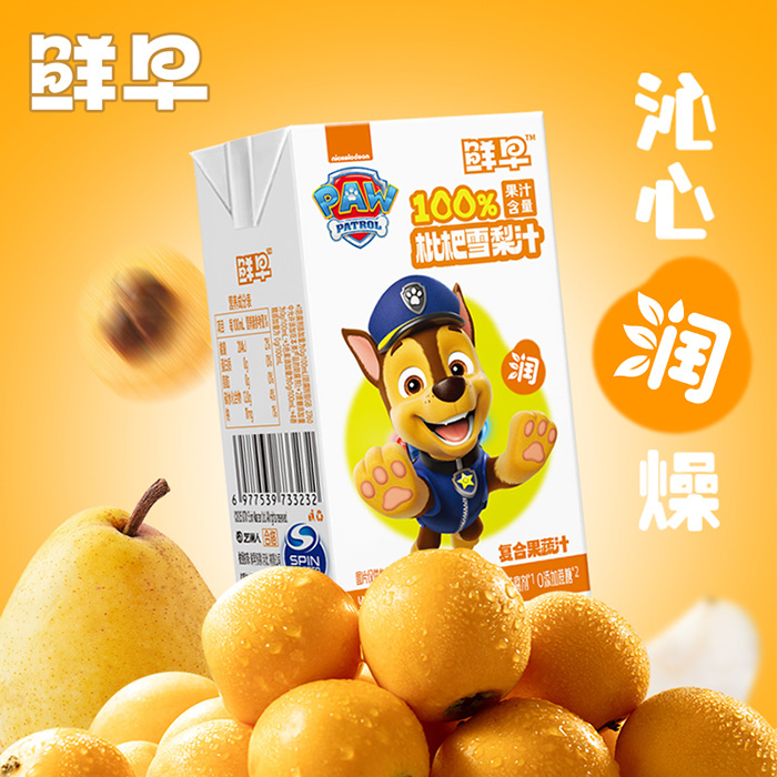 Ʒ�|(zh��)�o�����̙C�o�ޣ��r�����������ѩ��֭�\����(j��ng)�N�̼���